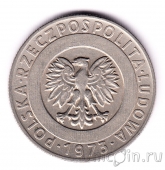 Польша 20 злотых 1973