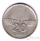 Польша 20 злотых 1973