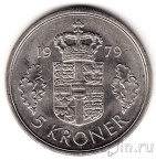 Дания 5 крон 1979