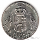 Дания 5 крон 1983