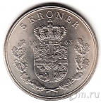 Дания 5 крон 1963