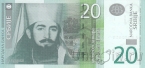 Сербия 20 динаров 2013