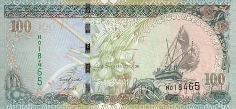 Мальдивы 100 руфия 2013