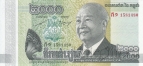 Камбоджа 2000 риэлей 2013