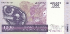 Мадагаскар 1000 ариари 2004