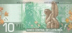 Коста-Рика 10000 колон 2009
