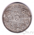Южная Африка 6 пенсов 1896