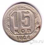 ���� 15 ������ 1944