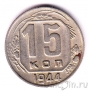 ���� 15 ������ 1944