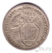 ���� 15 ������ 1932