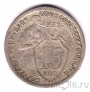 ���� 15 ������ 1932