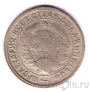 ���� 15 ������ 1932