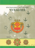 Альбом-планшет для серии