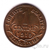 ������� 1 ������ 1919
