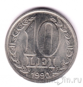 Румыния 10 лей 1990