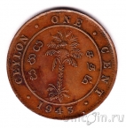 ������ 1 ���� 1943