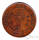 ������ 1 ���� 1943