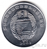 КНДР 1/2 чон 2002 Поезд