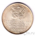 Чехословакия 100 крон 1978 Карл IV