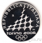 Италия 5 евро 2005 Олимпиада в Турине