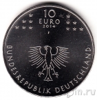 Германия 10 евро 2014 Констанцский собор