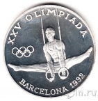 Андорра 20 динер 1988 Олимпиада в Барселоне