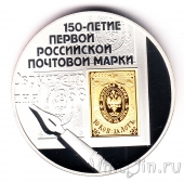 ������ 3 ����� 2008 150-����� ������ ���������� �������� �����