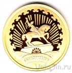 Россия 50 рублей 2007 Башкортостан