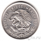 Мексика 50 сентаво 1951
