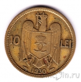 Румыния 10 лей 1930 (Монетный двор Париж)