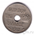 Греция 10 лепта 1912