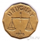 Уругвай 50 сентесимо 1976