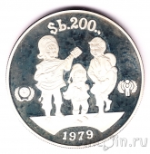 ������� 200 ���� 1979 ������������� ��� �������