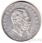 ������ 5 ��� 1870