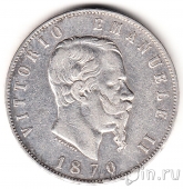 ������ 5 ��� 1870
