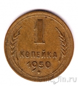  1  1950