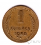  1  1950