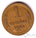 ���� 1 ������� 1951