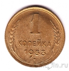 ���� 1 ������� 1953