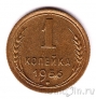  1  1956