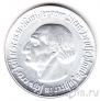 Вестфалия 1/4 миллиона марок 1923