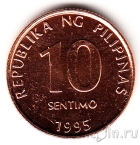 Филиппины 10 сентимо 1995