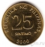 ��������� 25 ������� 2000