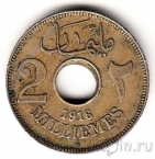 Египет 2 миллима 1916