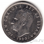 ������� 25 ����� 1981 ��������� �� �������