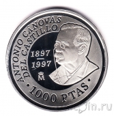 ������� 1000 ����� 1997 ������� ������� ���� ��������
