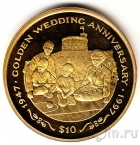 ������� 10 �������� 1997 ���������