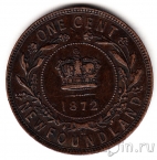Ньюфаундленд 1 цент 1872