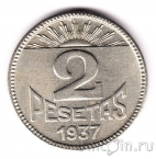 ������� (������� � ����) 2 ������ 1937