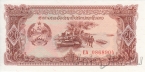 Лаос 20 кип 1979